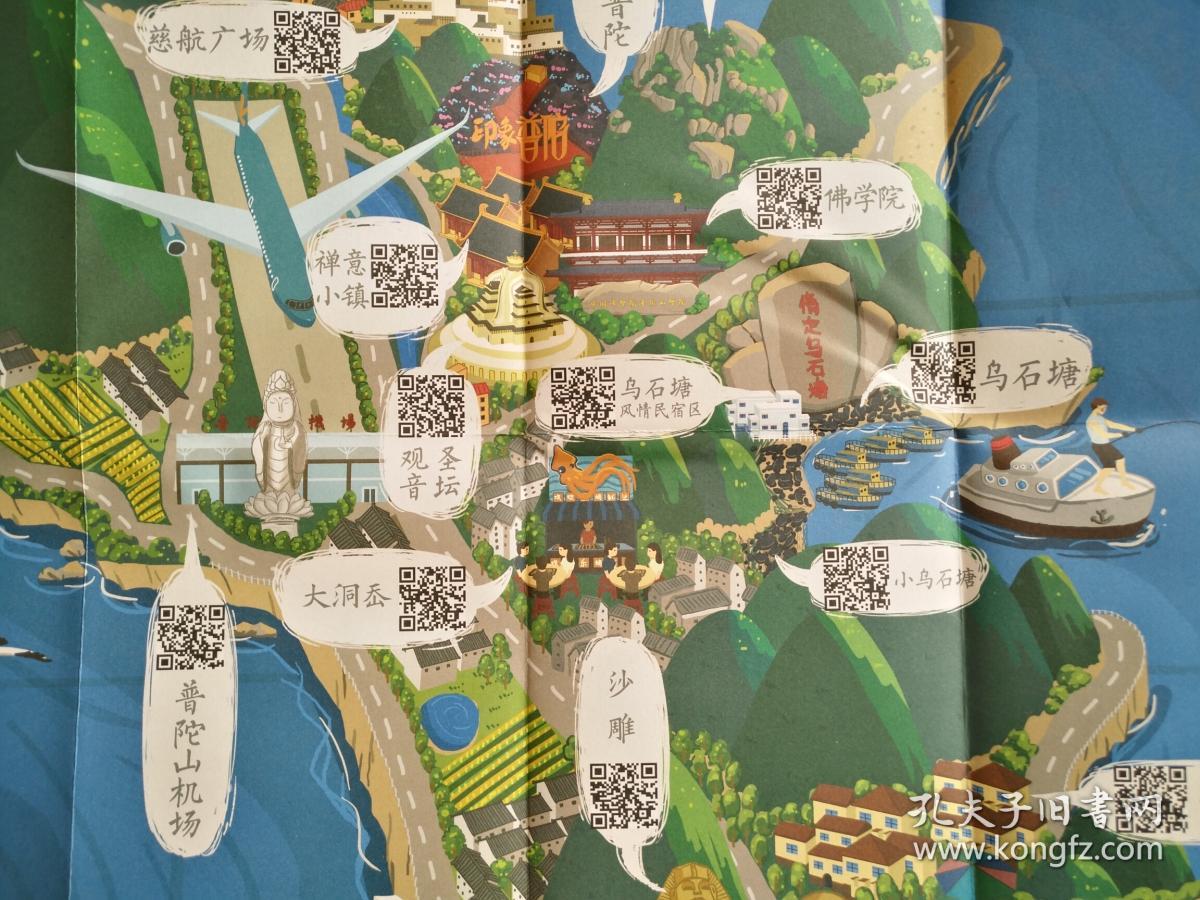 普陀山手绘地图 普陀山地图 普陀山旅游图 普陀山导游图