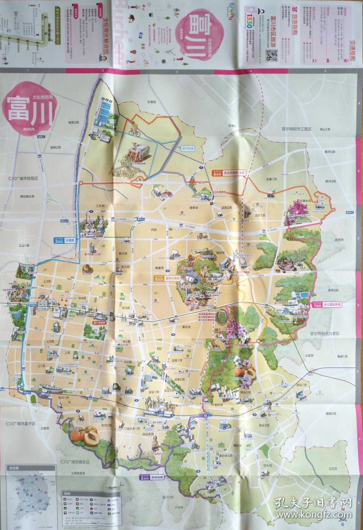 韩国 富川市旅游地图 富川市地图 富川地图 韩国地图