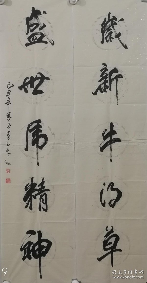 秦玉勤:河南省书法家协会会员,三门峡书法家协会理事.