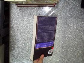 何谓法律:美国最高法院中的宪法