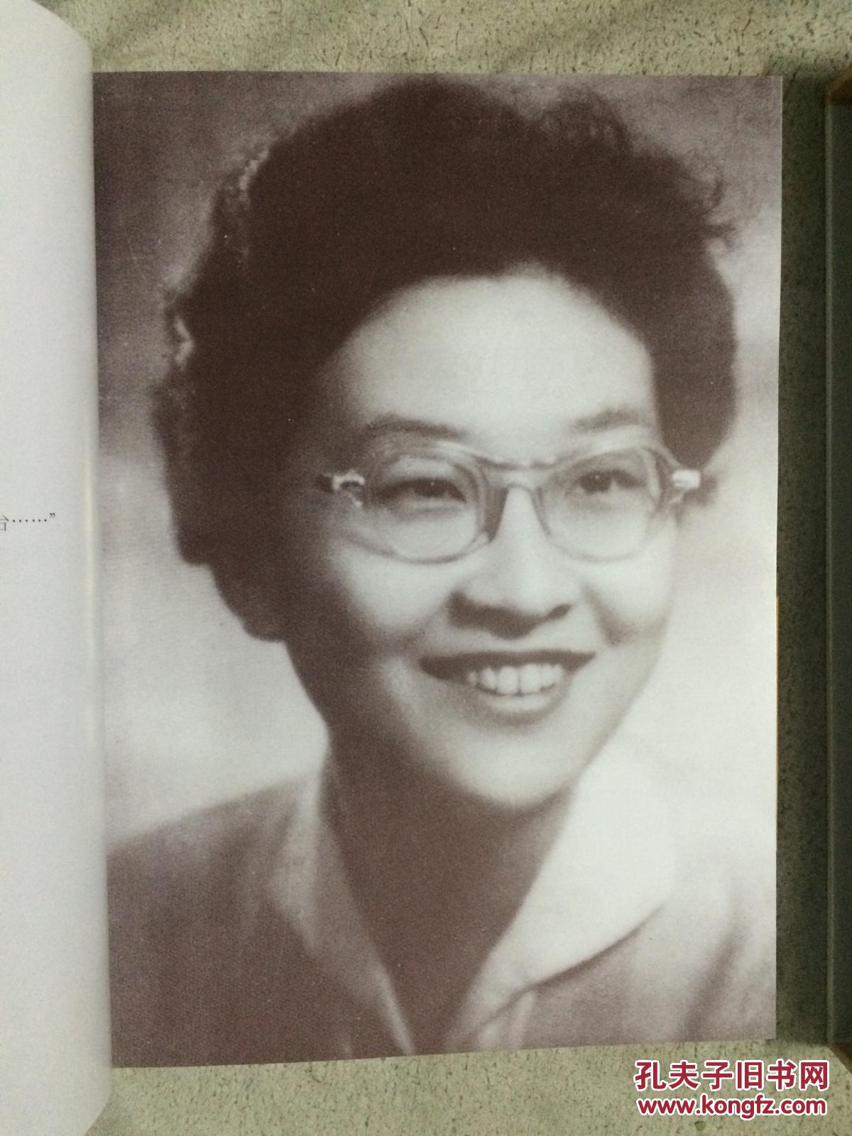 中国钢琴诗人——顾圣婴(无cd光盘)【鲍蕙荞赠言签赠本 原盒装 16开