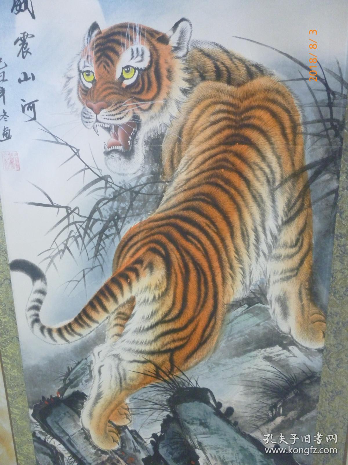 国画威震山河王蒙绘画手绘保真