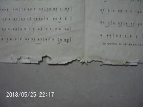 赛龙夺锦简谱_赛龙夺锦王宏伟简谱(2)