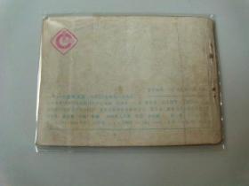 电影连环画86年经典电视剧西游记大圣闹天宫