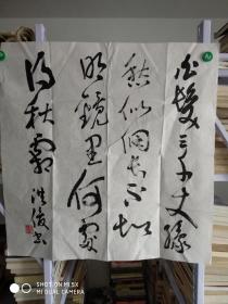 书法名家,赵洪俊,行书斗方,【李白诗一首,白发三