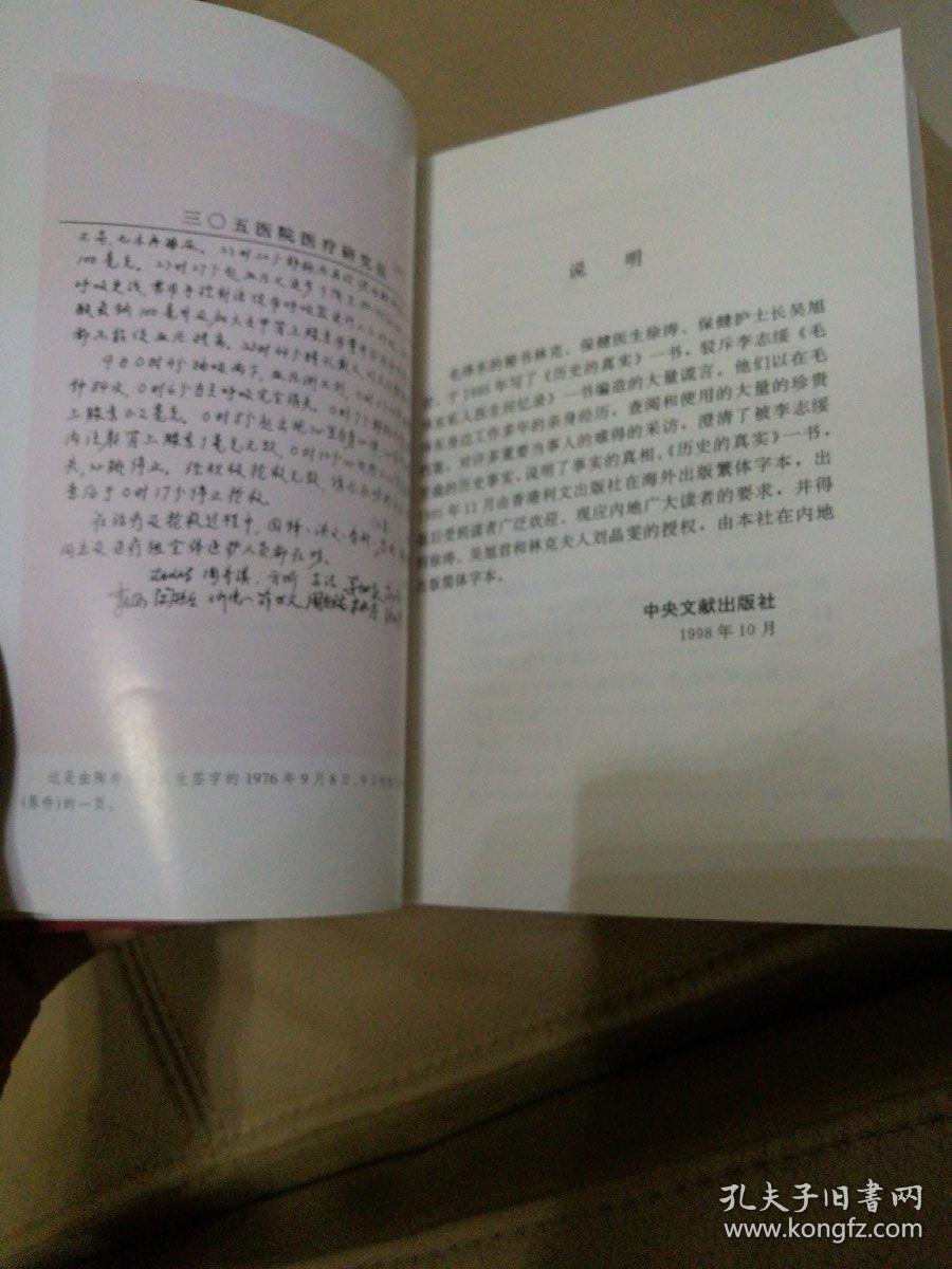 毛概人口_毛概思维导图
