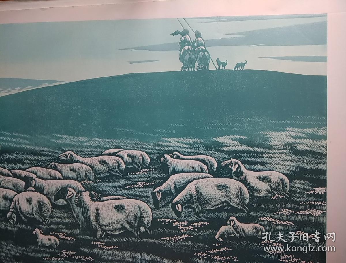 油印版画:天籁草原(66x102cm)