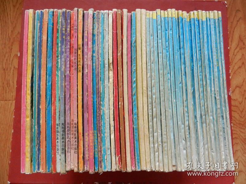 女神漫画的圣斗士(圣斗士大全套漫画20本全海满汉全席结局图片