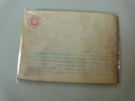 电影连环画86年经典电视剧西游记三打白骨精