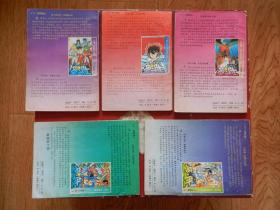 漫画女神的圣斗士(圣斗士大全套结局20本全海伤害人的漫画图片