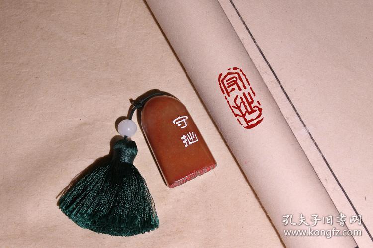 【守拙】成品闲章手工篆刻印章书画收藏书法毛笔引首押尾国画【包邮