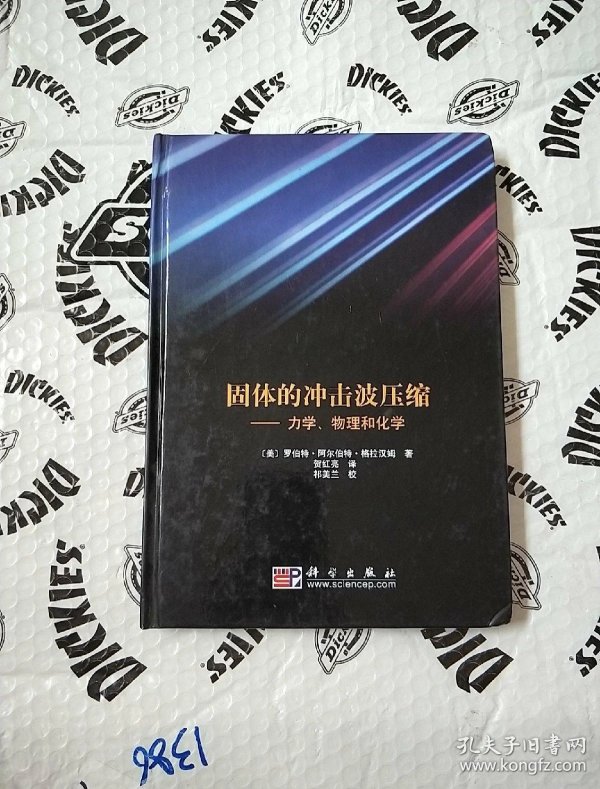 什么时候学物理和化学 p4YBAFupoueAFywsAATWRoS5oHM036_n.jpg