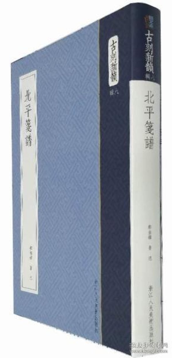 新韵简谱_电子琴新韵简谱(2)