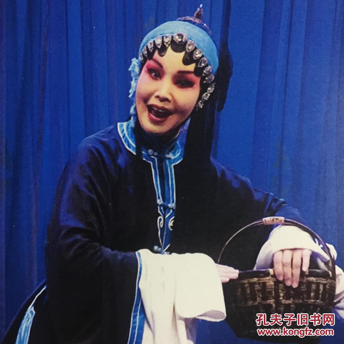中国戏剧梅花奖得主 秦腔表演艺术家屈巧哲亲笔签名自制6寸铜版纸卡片