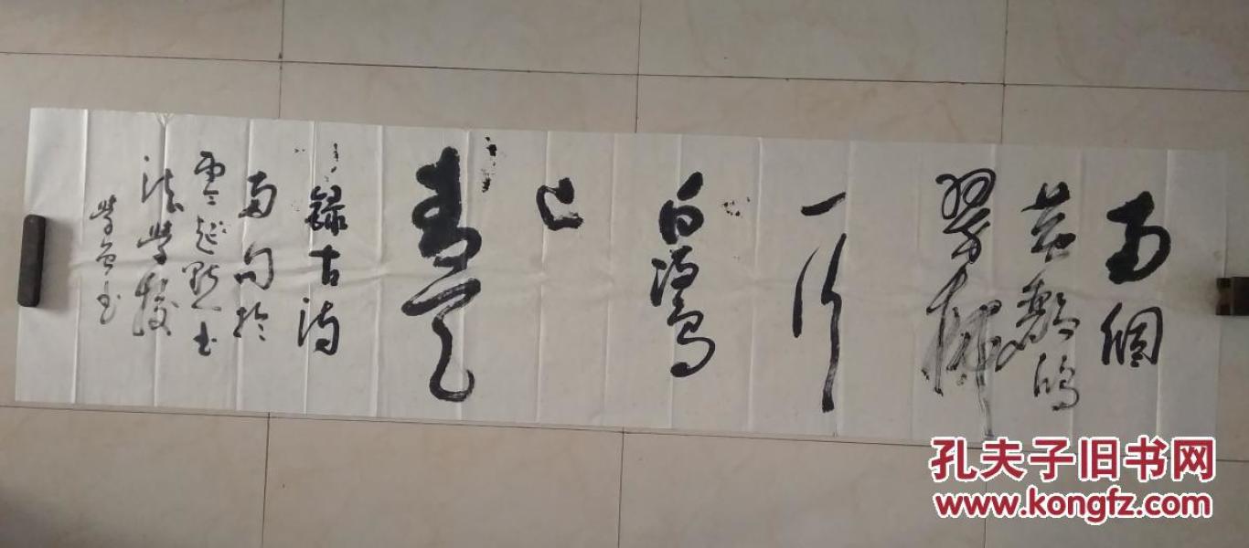 书法两个黄鹂鸣翠柳一行白鹭上青天