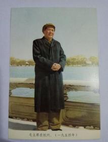 照片：毛主席在杭州。(一九五四) 影印版