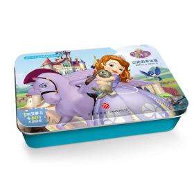 小公主苏菲亚.出走的幸运草(15个超人气卡通品