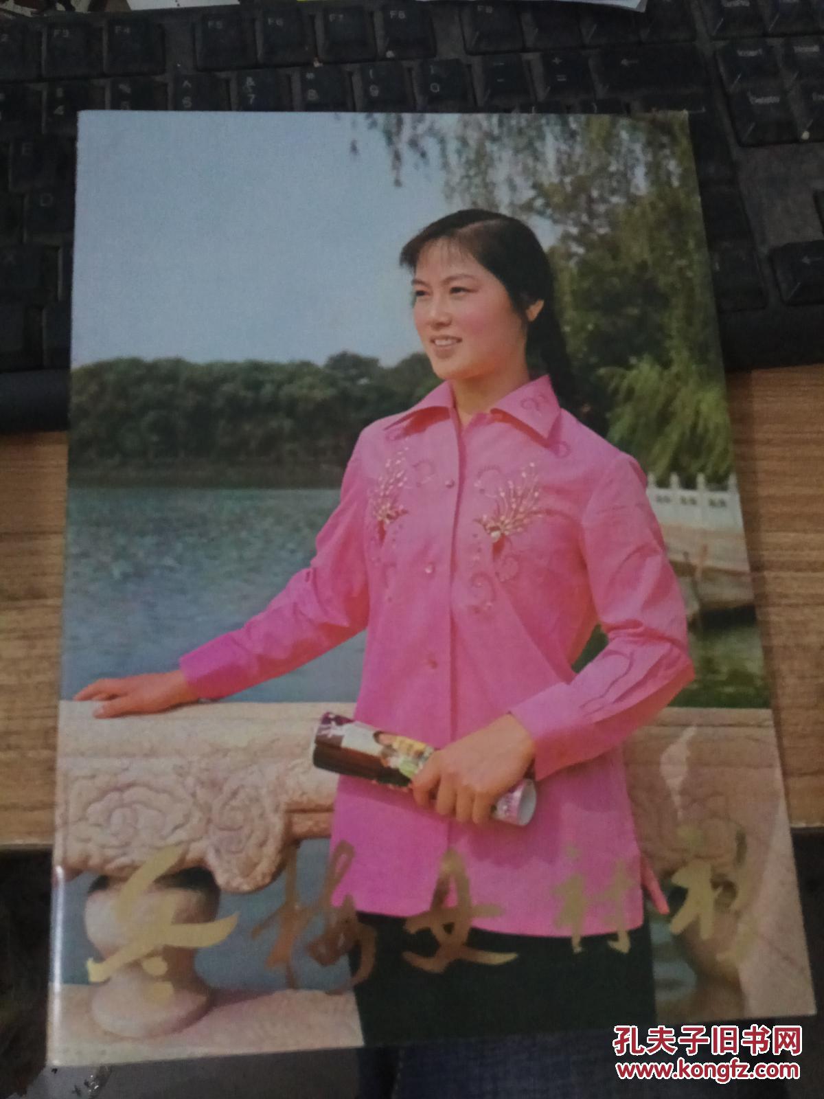 七八十年代--冬梅女衬衣《出口商品精美简介》