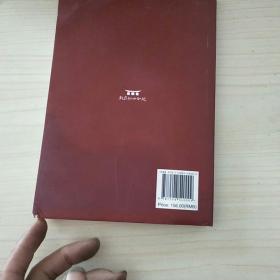 文化自信与民族复兴(英文版)