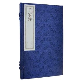 白话翻译