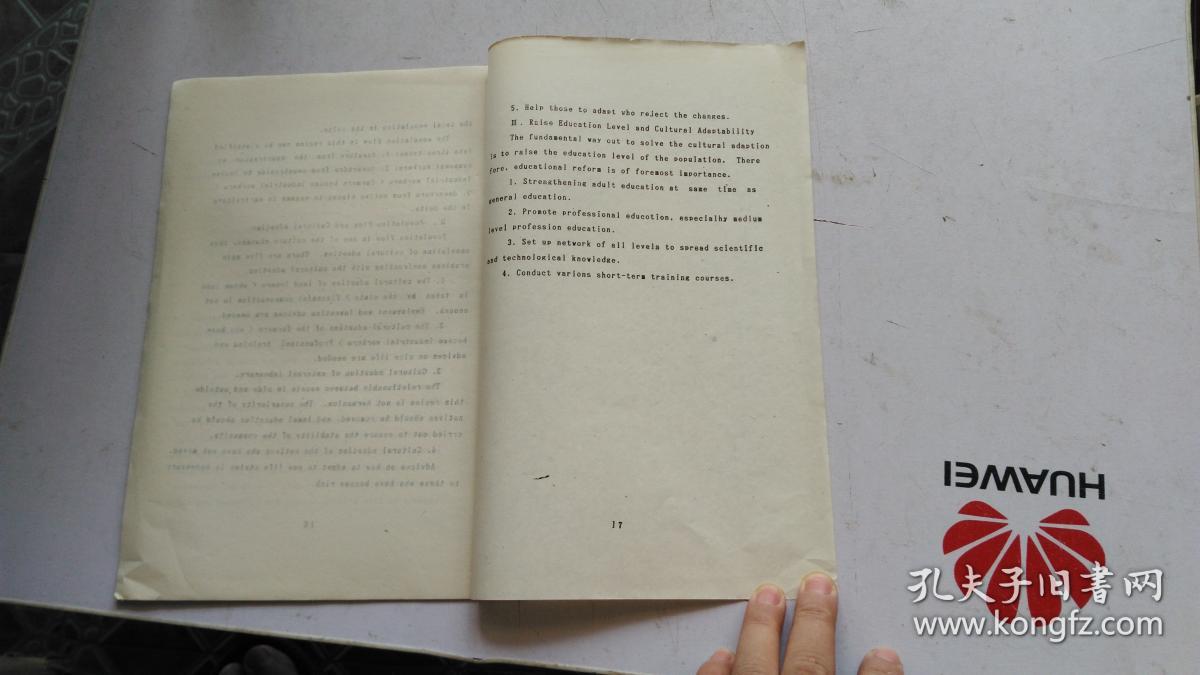 中国人口问题论文_中国人口问题