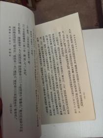 宋史简谱_儿歌简谱