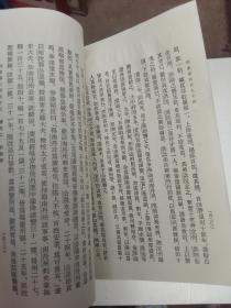 宋史简谱_儿歌简谱