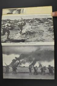二战史料《比岛作战》1册全 太平洋战争 菲律