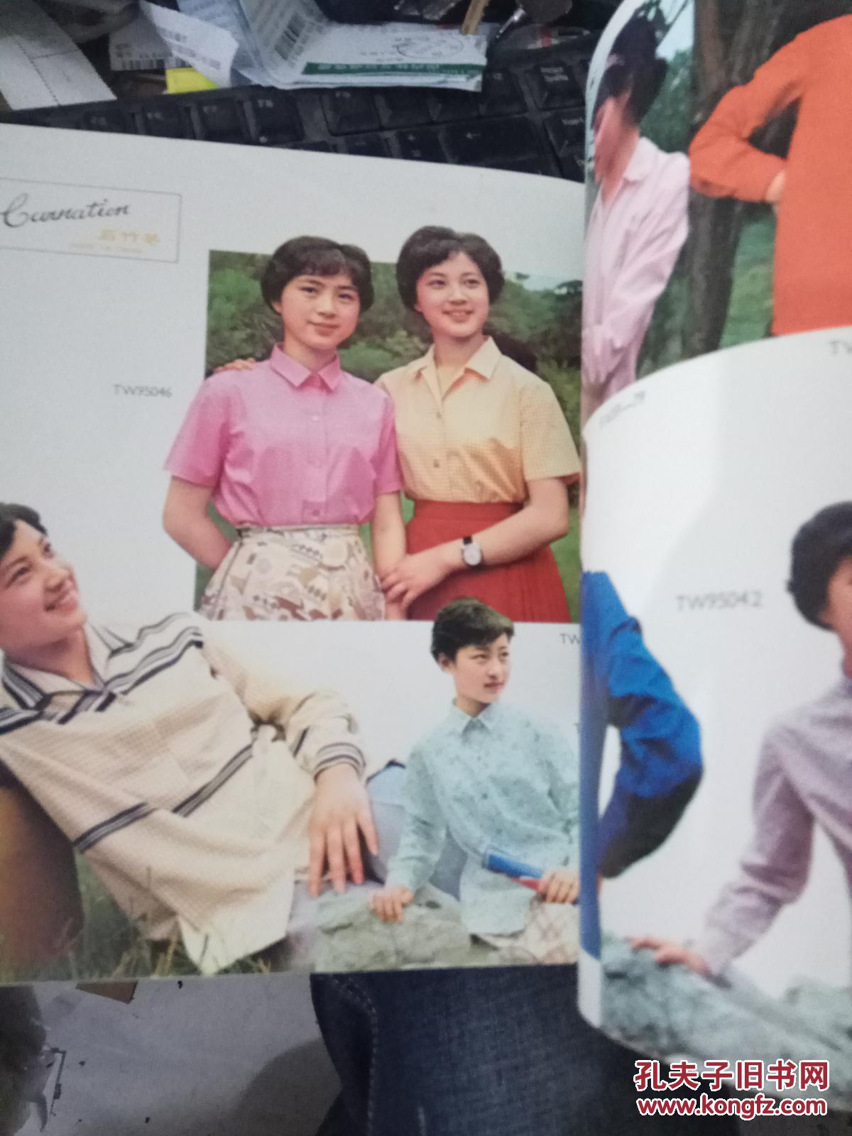 中国女衬衣《七八十年代出口商品精美图册》