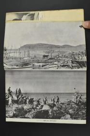 二战史料《比岛作战》1册全 太平洋战争 菲律