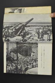 二战史料《比岛作战》1册全 太平洋战争 菲律