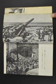 二战史料《比岛作战》1册全 太平洋战争 菲律