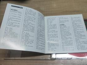 王文娟徐玉兰观灯曲谱_王文娟徐玉兰