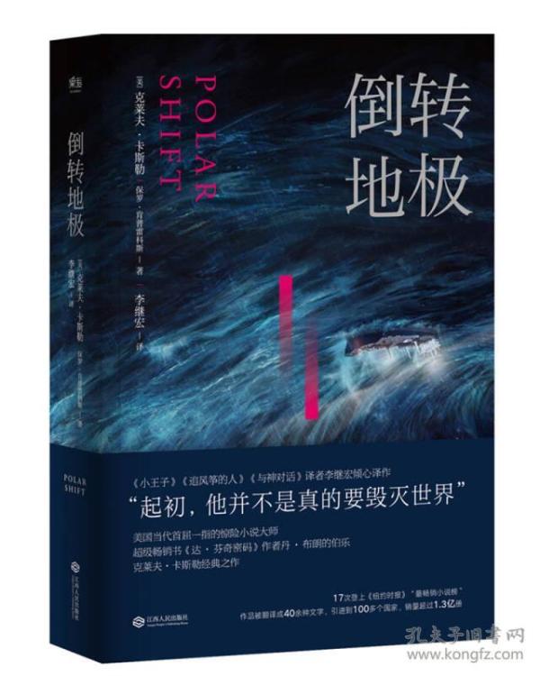 梦境中的惊险之旅，电梯倒转与地板翻转的深层解析