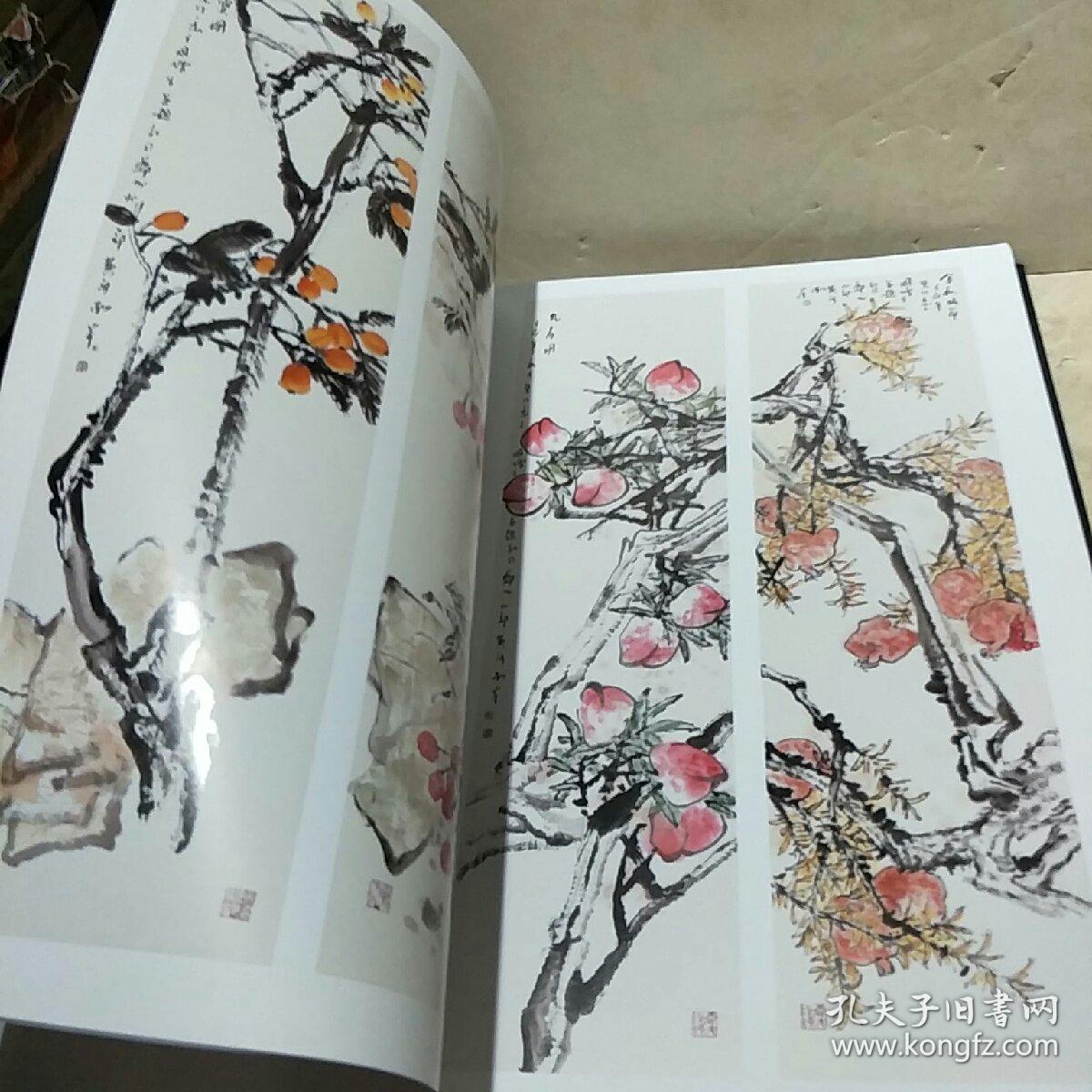 中国近现代名家画集:鲍国增