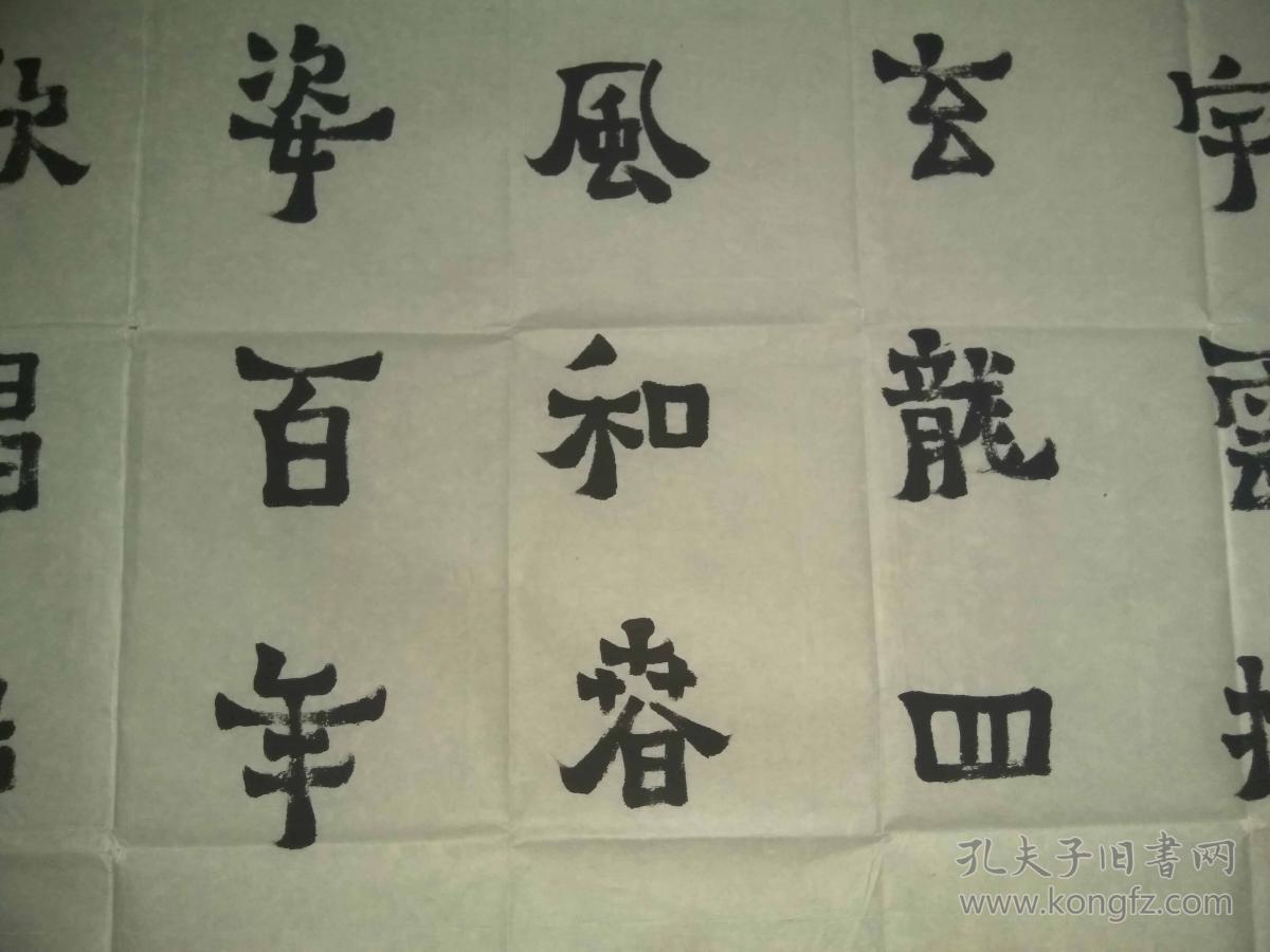 陕西名家郑辉老师爨宝子体书法精品