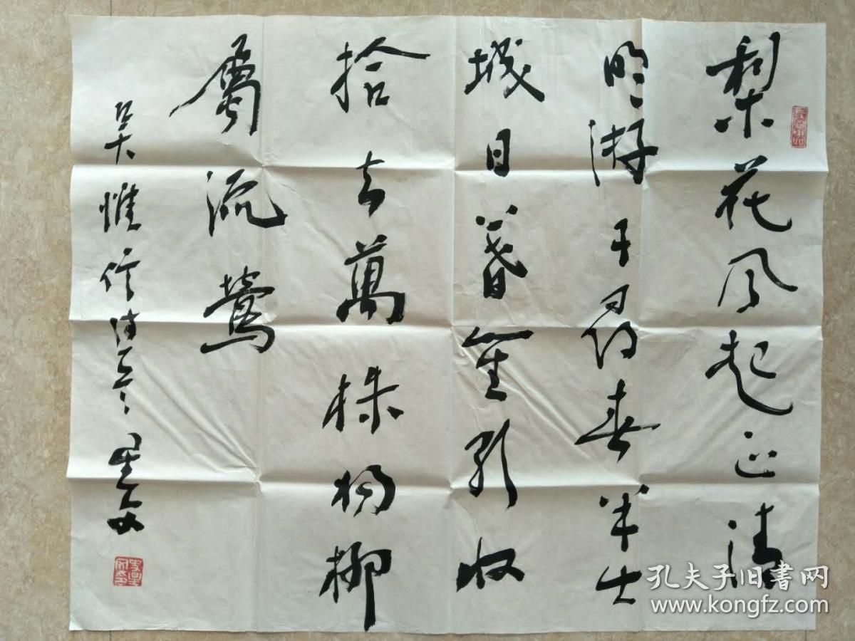 著名书法家史星文书法精品