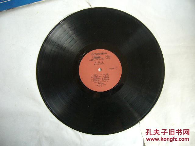 黑胶唱片 望星空 董文华演唱(第二辑)《十五的