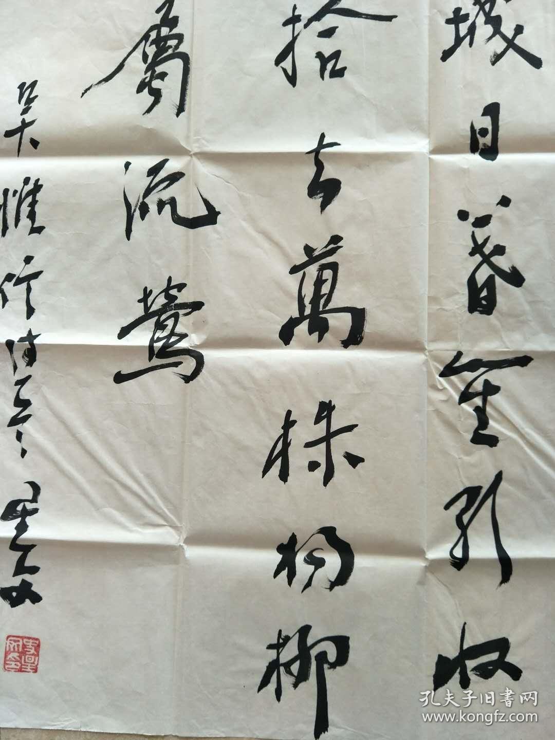 著名书法家史星文书法精品