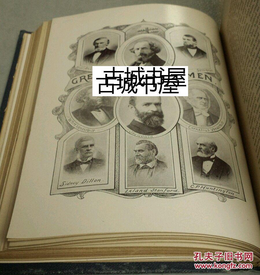 《世界上伟大人物的肖像和成功实践》400张凹