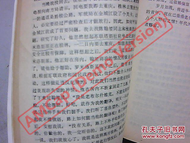 骆铃声简谱_儿歌简谱