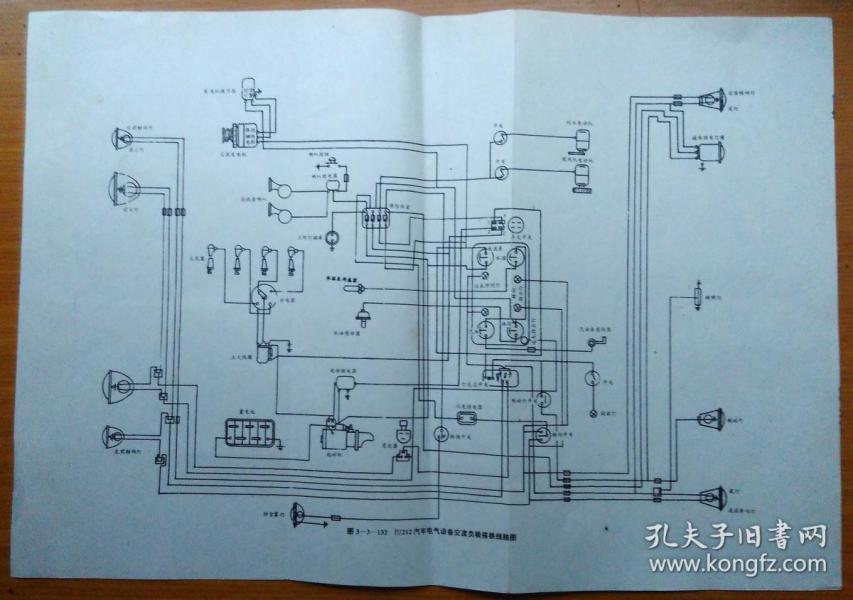 早期 北京212吉普车 汽车电器设备交流负极搭铁线路图