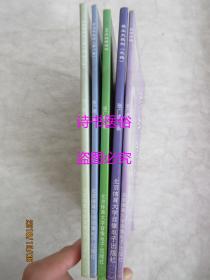 张广德导引养生诗韵:导引养生学堂教案(不含光领带形体的中班爸爸图片