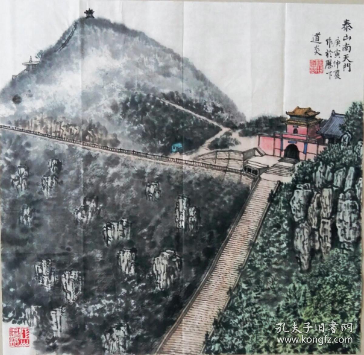 翟道炎,男,汉族,1938年4月生于山东济南,1999