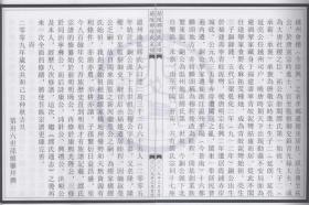 麦迈国际董事长刑伟彤(3)