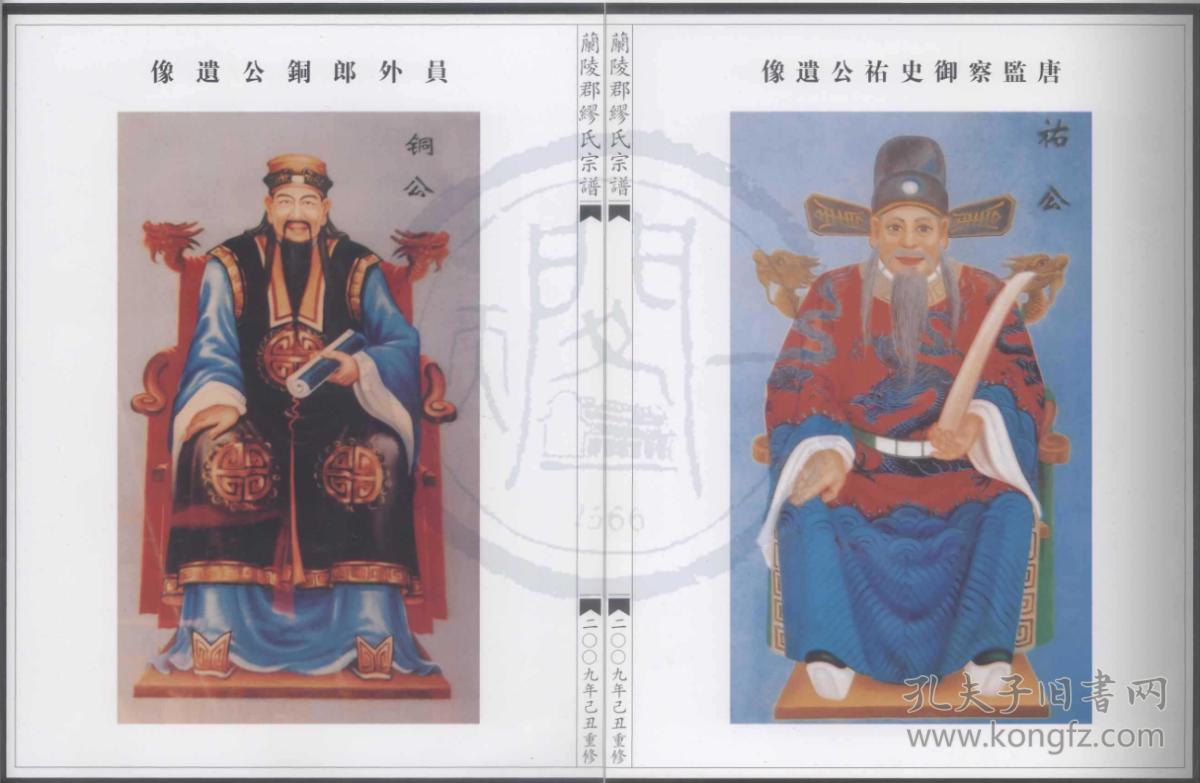 遂宁鼎盛国际董事长(3)