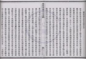 晋能国际能源董事长