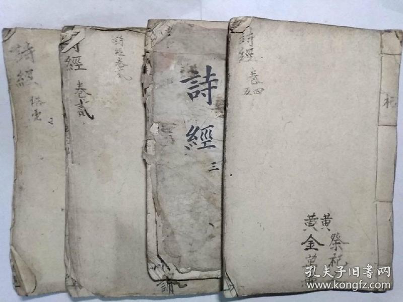 其中6篇为笙诗,即只有标题,没有内容,称为笙诗六篇( 南陔,白600_450