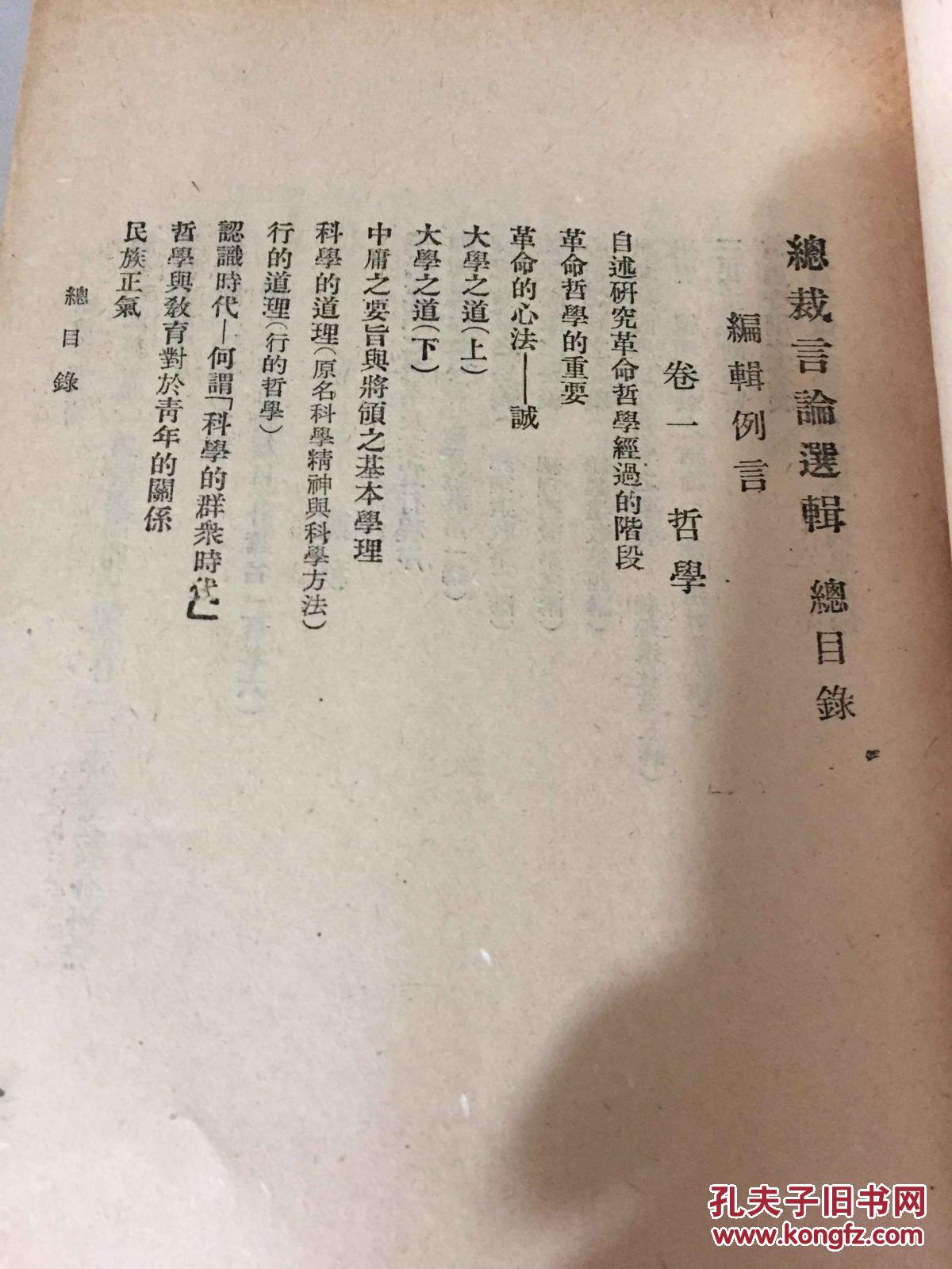 1老总论码_数字1-10图片