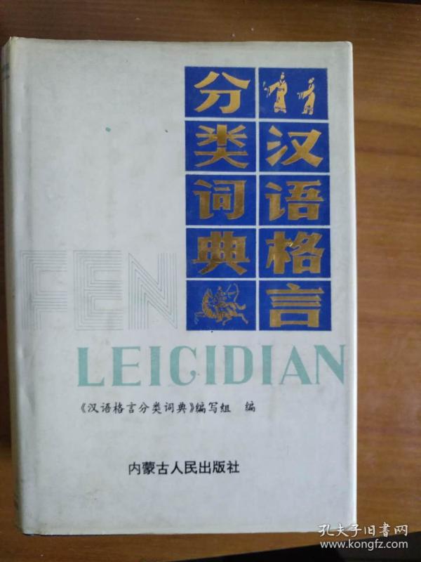 华胥一梦简谱_一梦华胥的图(2)
